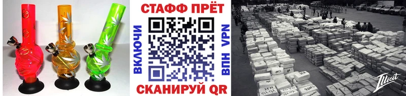 Купить наркотик аптеки Афипский МАРИХУАНА  СК  Мефедрон  Cocaine 