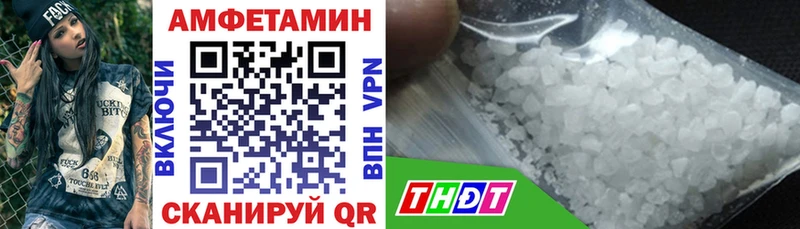 АМФ VHQ Афипский