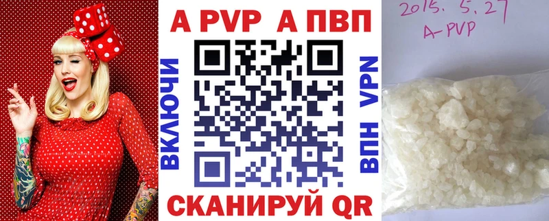Альфа ПВП СК КРИС  Афипский 