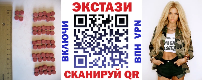 ЭКСТАЗИ диски  OMG зеркало  Афипский  цены  