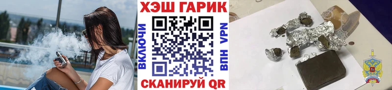 МЕГА ССЫЛКА Афипский ГАШИШ гарик