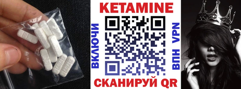 КЕТАМИН ketamine  магазин продажи наркотиков  мега рабочий сайт  Афипский 
