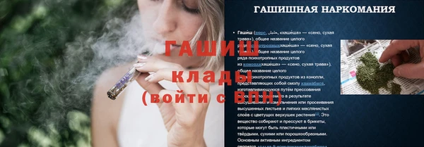 бошки Верея