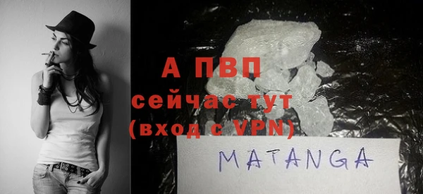 бошки Верея