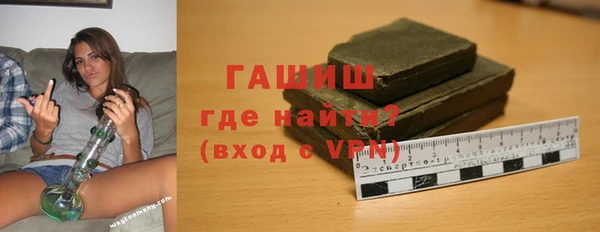 бошки Верея