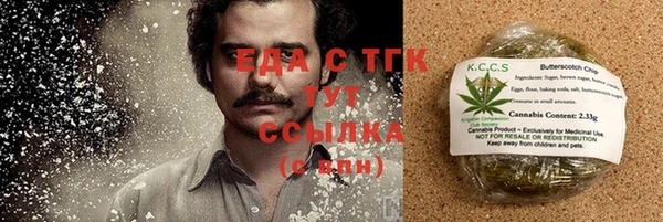 бошки Верея