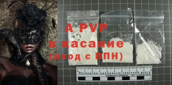 бошки Верея