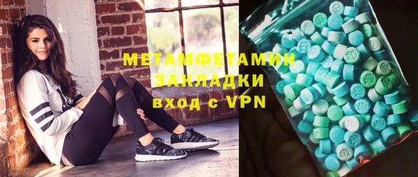 меф VHQ Верхний Тагил