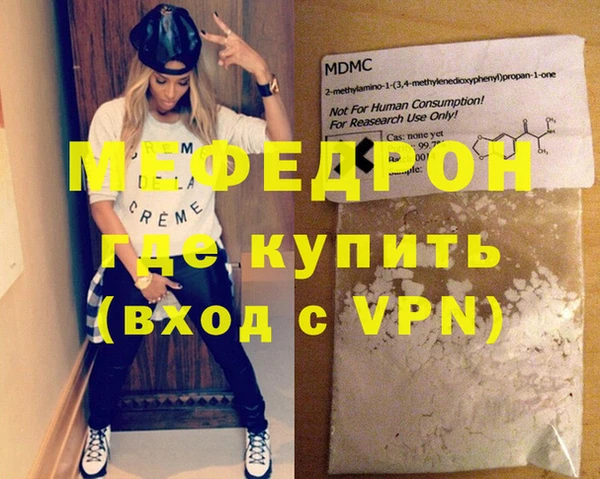 каннабис Верхнеуральск