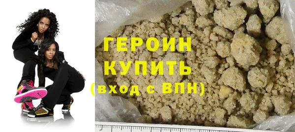 бошки Верея