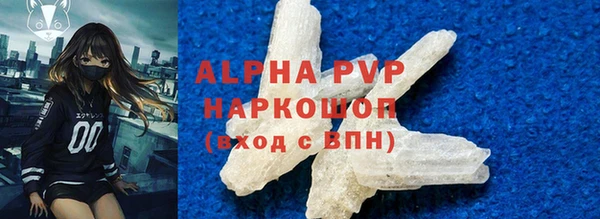 бошки Верея