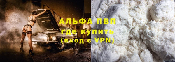 бошки Верея