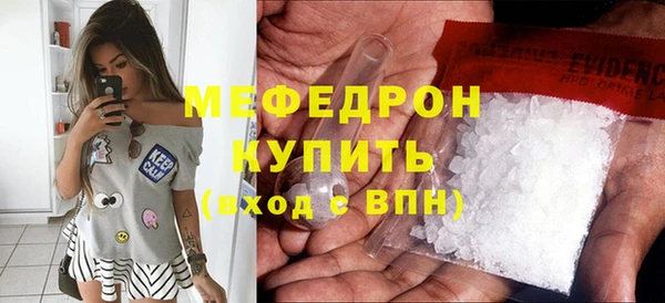 меф VHQ Верхний Тагил