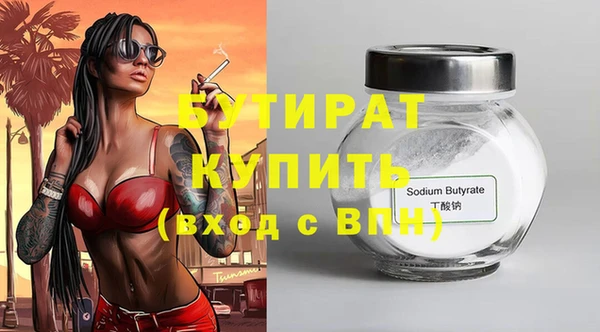 каннабис Верхнеуральск