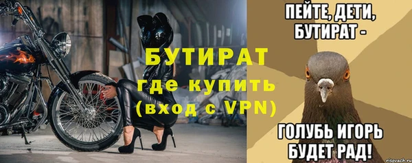меф VHQ Верхний Тагил