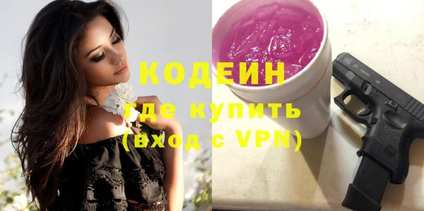 бошки Верея