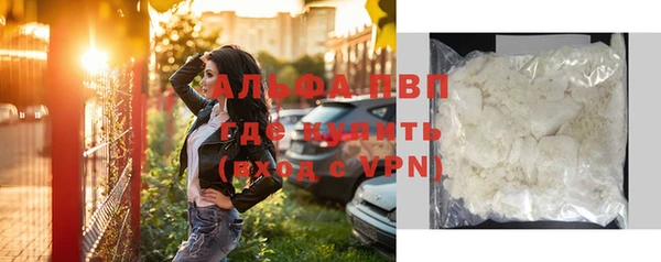 бошки Верея