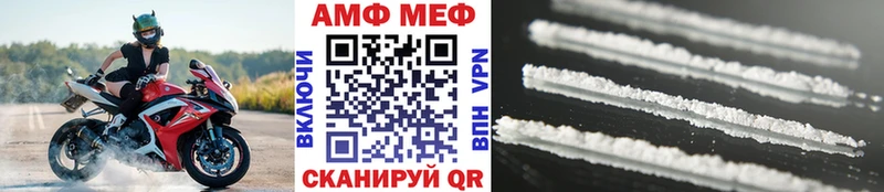 Метамфетамин мет  сайты даркнета состав  Афипский  купить наркотик 