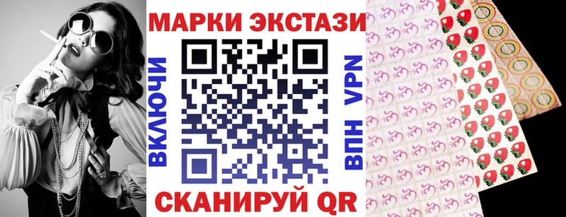 купить наркотики сайты  Афипский  Марки N-bome 1500мкг 