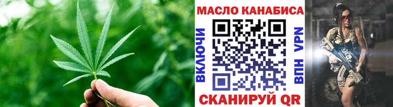ТГК гашишное масло  Афипский 